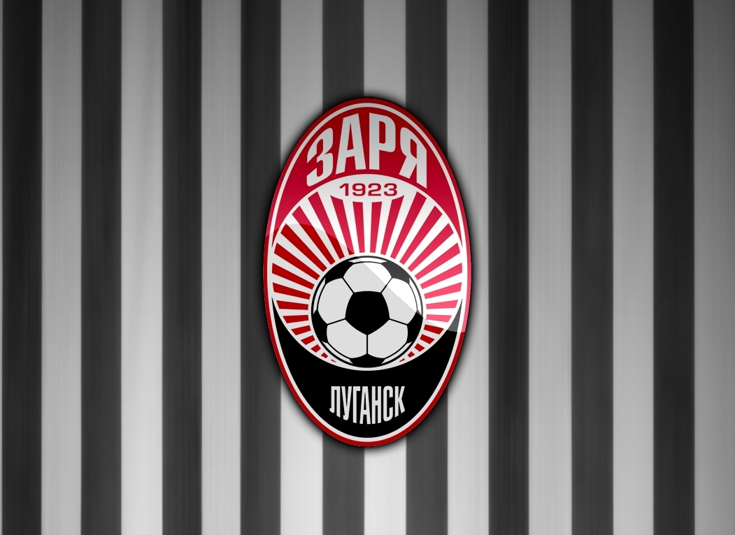 Заря Заря